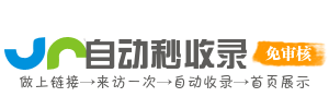 革吉县投流吗,是软文发布平台,SEO优化,最新咨询信息,高质量友情链接,学习编程技术